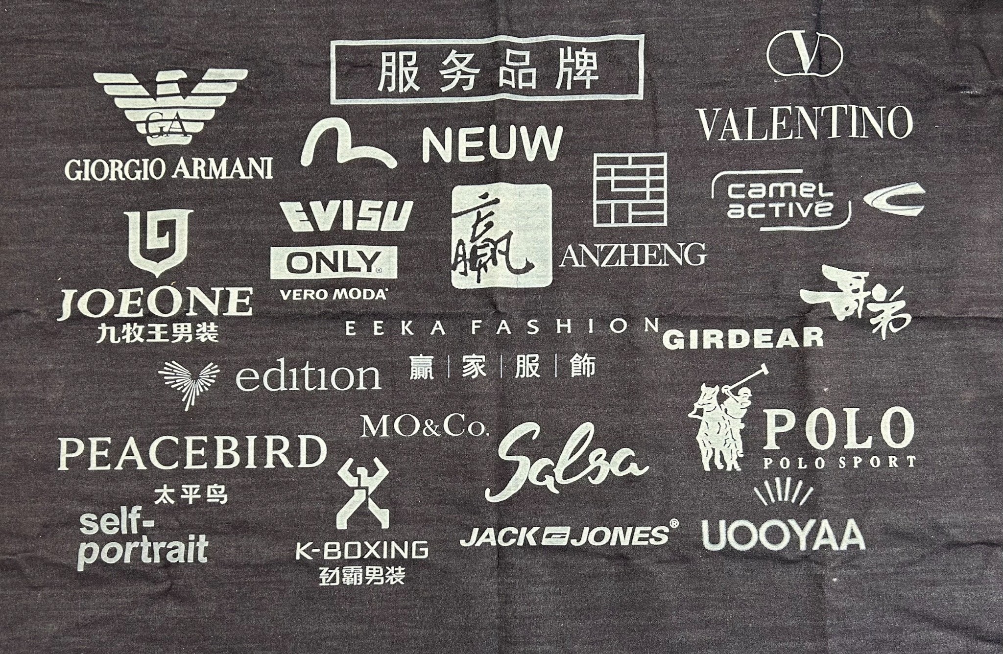 Guangdong Shunde Leka Clothing Design Co., Ltd dây chuyền sản xuất nhà máy
